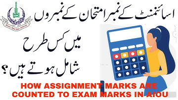 AIOU Assignment Marks Calculation I AIOU Assignments Marks Calculation with Simple Formula