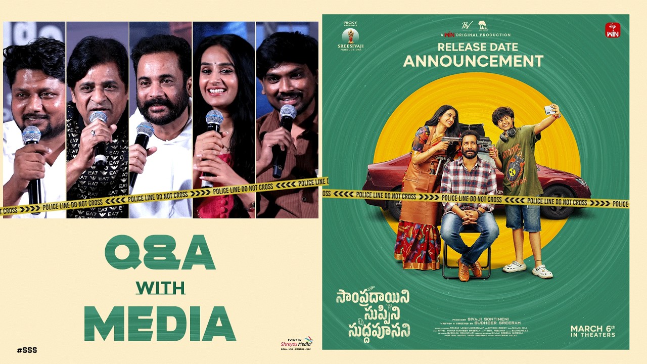 Q&A With Media at Sampradayini Suppini Suddapoosani Release Date Announcement |Sivaji |Shreyas Media