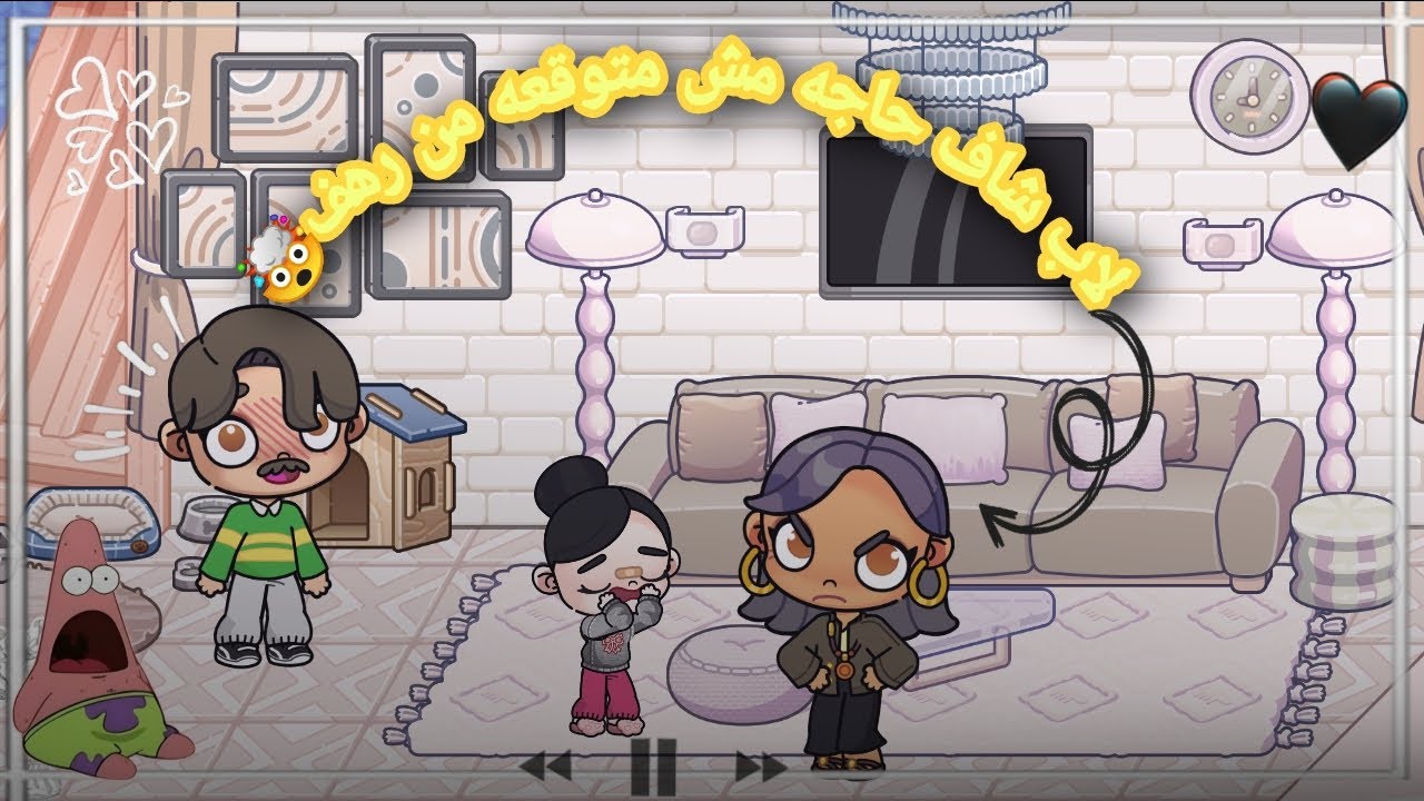 قصه (مرات الاب الشريره) الاب شاف حاجه 🤯لعبت|