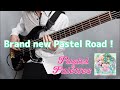 【BanG Dream!】「Brand new Pastel Road!/Pastel*Palettes×ZAQ」ベース弾いてみた【バンドリ!】