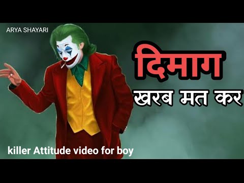 Boys Attitude status||Attitude Whatsapp status video2020||Attitude status