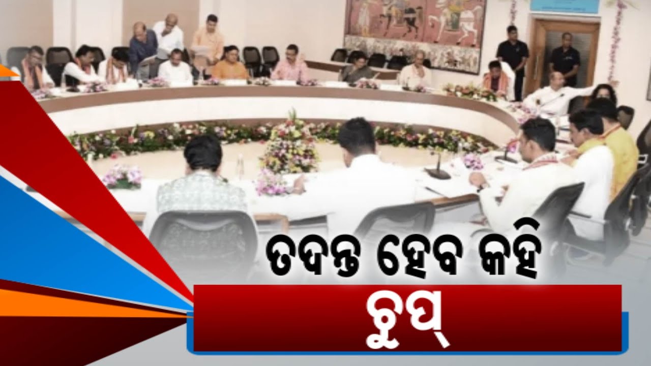 BJD Government's Exit And The Rising Allegations Of Corruption: A 4-Month Review
