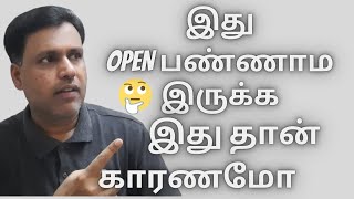 இது Open பண்ணாம இருக்க இது தான் காரணமோ🤔Fix No App Found URL on Android in Tamil 2022 screenshot 5