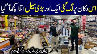 **Mega Sale** Wholesale Electronics Shop | Jahez Package | Home Appliances