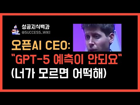 CEO 표정부터 이미 큰일났네