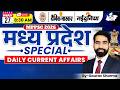Madhya Pradesh Special Daily Current Affairs 27 May 2026 | Today Current Affairs 2026 for MPPSC 2027