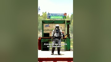 Интересная фича с верстаком в Rust #COBALTLAB — самый щедрый сайт #rust #раст #rustclips #rustshorts