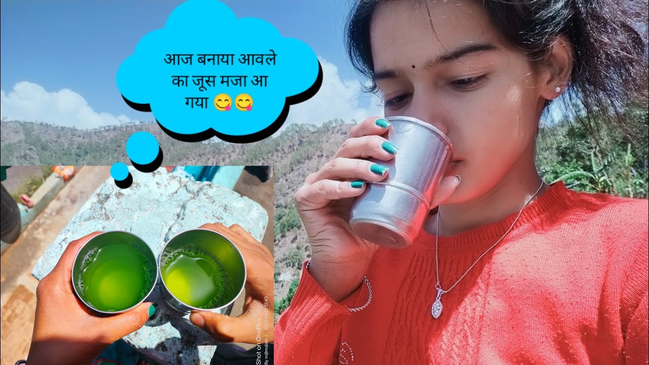 aanwale ka juice banana//aanwale ka juice kab pina chahiye🥤😋 YouTube