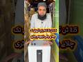 Lithium Battery| Sasti Tareen Lithium Battery| Batteries #inverter #lithium #shorts #trending #viral
