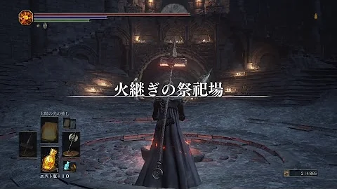 エレオノーラ ダクソ3