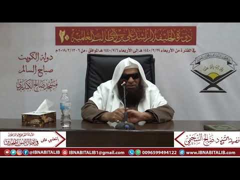 التعليق على الأدلة القواطع والبراهين في إبطال أصول الملحدين : الشيخ صالح السحيمي حفظه الله 6/7