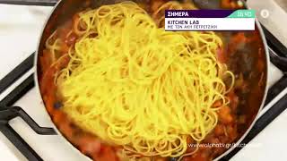 Kitchen Lab Κυριακή 1640