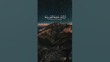 القارئ محمد صديق المنشاوي | سورة الحشر 21  #المصحف #قرآن #رمضان #المنشاوي #اكسبلور #قران_كريم