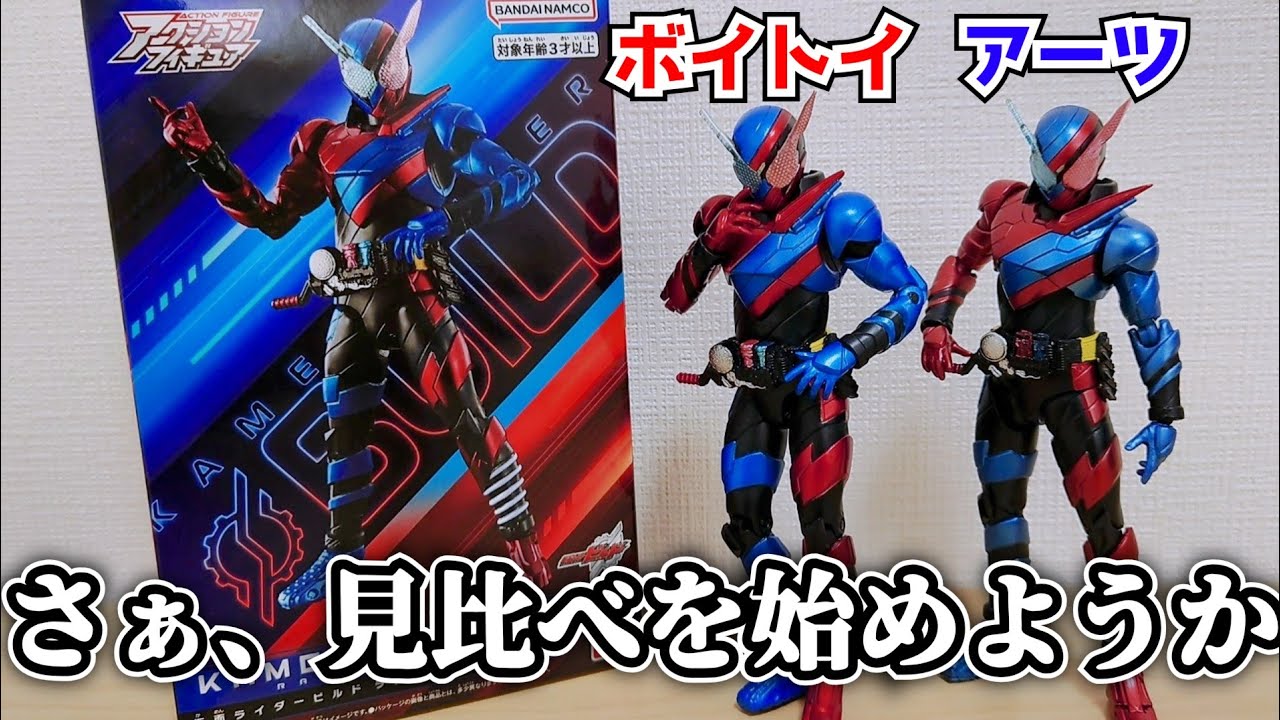 マンドロイド ビルドフィギュア The ease of play of Boytoy and the design of Arts! A perfect match