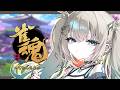 【 雀魂 】二次会：飲酒麻雀☆彡【 Rei7 / にじさんじ 】