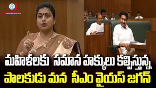 మహిళలకు సమాన హక్కులు కల్పిస్తున్న పాలకుడు మన  సీఎం వైయస్ జగన్ | JAI BHEEM TV INDIA |