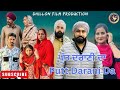    putt darani da new latest punjabi short movie 2024 aman dhillon