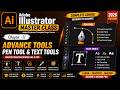 Adobe Illustrator Master Class Chapter 11 | Pen Tool &amp; Text Tools Tutorial