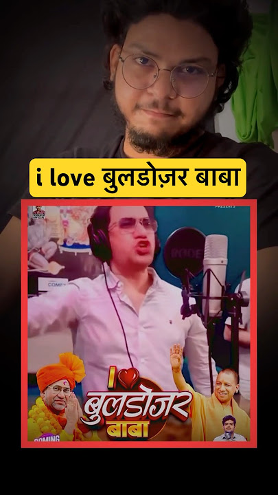 i love bulldozer baba song..🤨