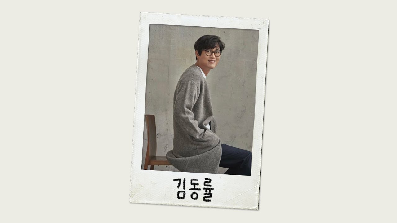 seoulstudio  Update  | playlist | 김동률의 겨울 노래들