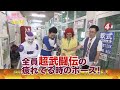 まろに☆え～るＴＶ～復活のＭ～ #２　野球対決！
