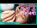 [EYE CLEANING SERVICE] 눈 세척 베트남 이발소 서비스Eye Cleaning Vietnam Barbershop Service (dịch vụ vệ sinh mắt)