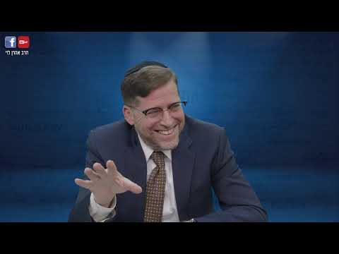 כל אחד והטבע שלו | כוזרי לריה"ל שיעור 51 | הרב אהרן לוי