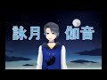【新人Vtuber】初めまして、ただのVtuberです【初投稿】