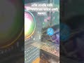 দামি কম্পিউটার ফ্যানে কি সমস্যা দেখা দিল,, CPU Colling Fan Problem #Cpucollingfan #computer #Noyon
