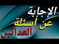 دردشة معكم عن الجري مرحبا أسئلتكم دردشة معكم عن الجري مرحبا أسئلتكم