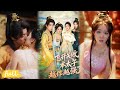 🍂 Multi Sub【飛升失敗,本太子越作越強了】穿成廢物太子綁定作死成仙系統,求死屢屢失敗,越死越長壽!#短劇完整版#短劇推薦#短劇全集#Drama#小言推文#古風#宮鬥#韓子帆#孫溪