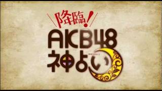 AKB48神占い -  宮崎美穂の『携帯電話占い』