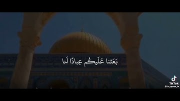 تلاوة خاشعة لآيات من سورة الإسراء للقارئ الليبي الشيخ صلاح الباجي حفظه الله