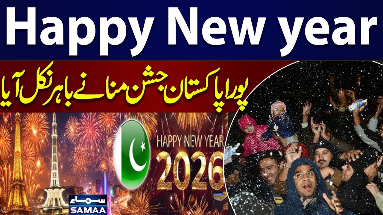 Happy New year 2026 | Public Celebration Across the Country | Exclusive Video