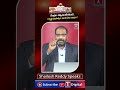 ఎల్నినోను బూచిగా చూపి వరి సాగు చేయొద్దని డ్రామాలు #FarmerBonus #CongressGovt #TelanganaPolitics