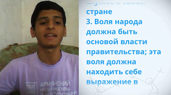 21 (Russian) - David Gasparyan