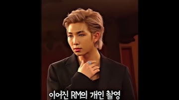 fine shyt.|| ib: trend|| #bts #namjoon #rm #fypシ #btsshorts #explore #shorts #army