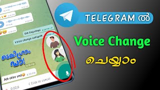 How to change voice on Telegram | Record voice Msg in Girl Voice | Telegram New Tricks | 2021 screenshot 5