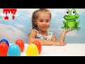 Челлендж с лягушками. Арина открывает цветные яйца с конфетами. Challenge with frog. The Frog Game