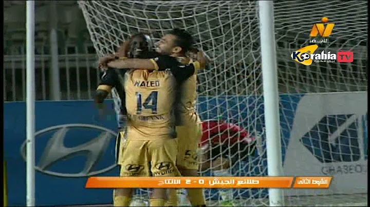أهداف مباراة .. طلائع الجيش 1 - 3 الانتاج الحربي .. الدوري المصري