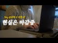 [🇮🇩indonesia sub] 비행기에서 마감하는 편ㅣ프리랜서 브이로그ㅣ웹소설 작가 브이로그ㅣ인도네시아 자카르타 여행ㅣ여자 혼자 해외여행ㅣ일상 브이로그ㅣ여행 브이로그ㅣ디지털노마드