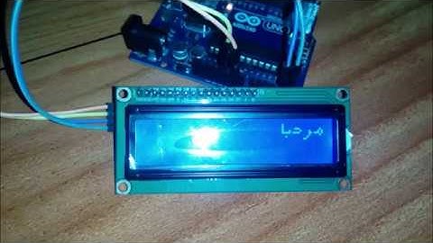 présentation de la carte Arduino Uno