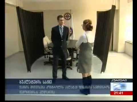 2010.09.30 დარღვევები ფინანსთა სამ.