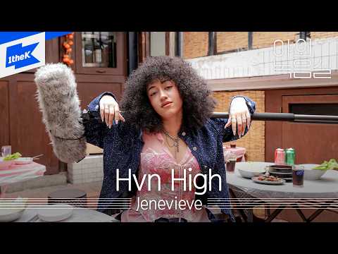 Jenevieve – Hvn High ｜야외녹음실｜Beyond the Studio｜LIVE｜제네비브