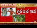 Muin nai maren  bindu bairagi golden comedy  pp production