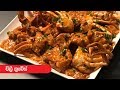 Chilli Crabs - Episode 267