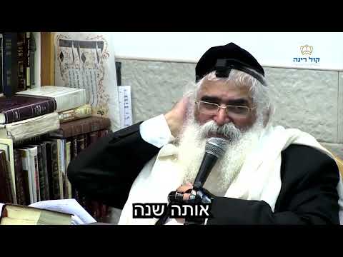 הרב יורם אברג'ל-המסר היומי-יום ירושלים -כ''ח אייר תשפ''ה