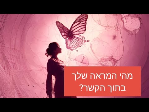 וִידֵאוֹ: מדוע הצופר שלי חלש?