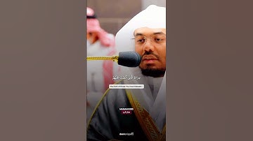 تلاوة رائع ❤️ للشيخ #ياسر_الدوسري من سورة الفاتحة  في مقام كرد