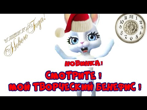🐰Поздравления зайки zoobe ❤️пожелания и приколы💐видео поздравления и прикольные открытки🐰